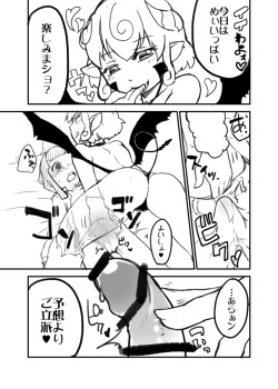 [Iihama Daka] Oneshota Succubus TSF Rakugaki Manga page 5