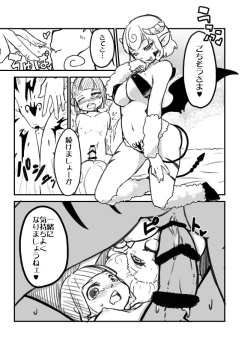 [Iihama Daka] Oneshota Succubus TSF Rakugaki Manga page 7