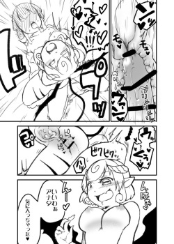 [Iihama Daka] Oneshota Succubus TSF Rakugaki Manga page 9