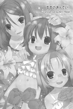 (CR37) [KEY TRASH (Hikagi Tatsuhiko)] Suzu no Ontei page 3