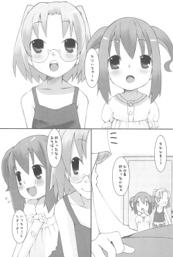 (CR37) [KEY TRASH (Hikagi Tatsuhiko)] Suzu no Ontei page 5