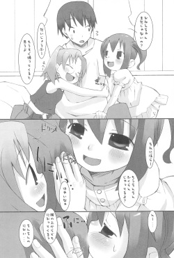 (CR37) [KEY TRASH (Hikagi Tatsuhiko)] Suzu no Ontei page 6