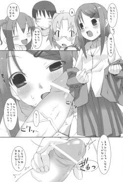 (CR37) [KEY TRASH (Hikagi Tatsuhiko)] Suzu no Ontei page 8