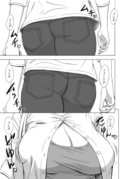 [Re-Fire (Tatsunami Youtoku)] Kayoi Zumama [Digital] page 2