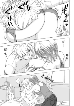 [Re-Fire (Tatsunami Youtoku)] Kayoi Zumama [Digital] page 8