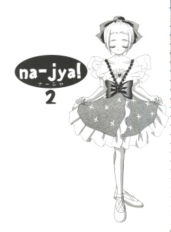 [Yukimi Honpo (Asano Yukino)] Nadja! 2 Nadja to Kuro Shoubi (Ashita no Nadja) page 2