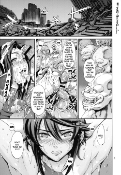 [Mesu Gorilla. (Tuna Empire)] RENGOKU (Taimanin Asagi Kessen Arena) [English] {doujins.com} [Digital] page 2