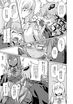 (C90) [Chotto Dake Aruyo. (Takemura Sesshu)] Y (VOCALOID) page 4