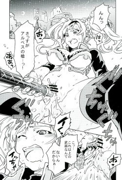 (SHT2016 Haru) [Hizadati Zekkouchou (Nokin)] Zeta to Issho de Yokatta ne (Granblue Fantasy) page 3