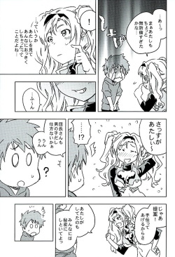 (SHT2016 Haru) [Hizadati Zekkouchou (Nokin)] Zeta to Issho de Yokatta ne (Granblue Fantasy) page 7