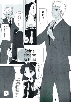 (C72) [Nitakaya (Ichifuji Nitaka)] Auto und AdleR (Fate/stay night) page 3