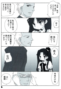 (C72) [Nitakaya (Ichifuji Nitaka)] Auto und AdleR (Fate/stay night) page 4