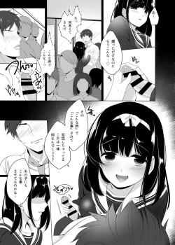 [Harapecodonburi (Shirasaka Rio)] Omoi Afururu [Digital] page 10