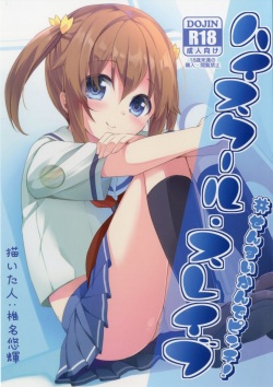 [Kaname (Siina Yuuki)] Highschool Slave (High School Fleet) [Korean] [팀 아동복지부] [Digital] page 1
