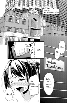 [Koorigoya (chinyoko)] ICE WORK (THE iDOLM@STER CINDERELLA GIRLS) [English] [Digital] page 2