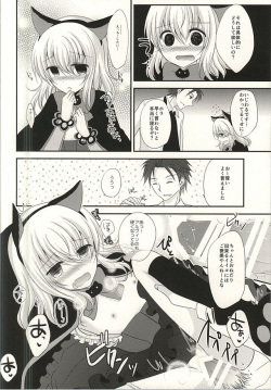 (Mimiket 33) [Marble Kid (Tsubaki Metasu)] The only sweet heart? (Tales of Xillia) page 10