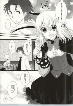 (Mimiket 33) [Marble Kid (Tsubaki Metasu)] The only sweet heart? (Tales of Xillia) page 3