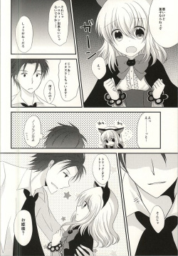 (Mimiket 33) [Marble Kid (Tsubaki Metasu)] The only sweet heart? (Tales of Xillia) page 4