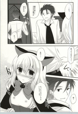 (Mimiket 33) [Marble Kid (Tsubaki Metasu)] The only sweet heart? (Tales of Xillia) page 9