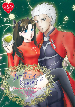 (CCOsaka104) [Secret Scarlet (Takamura Emi)] Herb Tea wa Ikaga? (Fate/stay night) page 1
