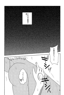 (CCOsaka104) [Secret Scarlet (Takamura Emi)] Herb Tea wa Ikaga? (Fate/stay night) page 2