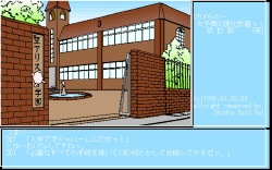 [Studio Sold Out] Gegera no Joshikou Indoka Keikaku! Part 1 page 5