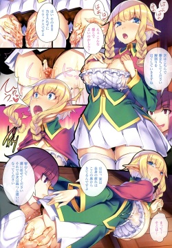 COMIC Unreal 2016-12 Vol. 64 page 8