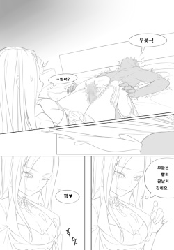 [Uwatt] 클로저스 하피 망가 [Korean] page 5