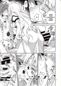 (C89) [Hibi Rakuraku (Aoki Kanji)] Ouhi-sama Hacchake asobasu (To LOVE-Ru) [English] [darknight] page 4