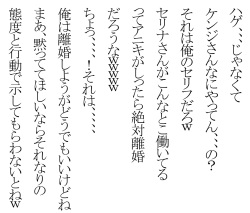 [Furitendou] Aniyome Netori - Imekura Ittara Ore to Me mo Awasenai Aniyome (MotoYan) ga Ita no de Muchakucha ni (Ika Ryaku) page 4