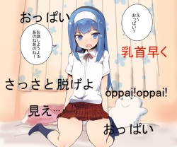 [cab] Haishin de Roshutsu Ayaka-chan page 2