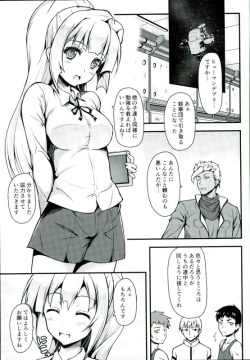 (C90) [SAZ (Onsoku Zekuu)] Kudelia Sensee no Seiteki Jugyou (Mobile Suit Gundam Tekketsu no Orphans) page 2
