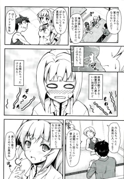(C90) [SAZ (Onsoku Zekuu)] Kudelia Sensee no Seiteki Jugyou (Mobile Suit Gundam Tekketsu no Orphans) page 3