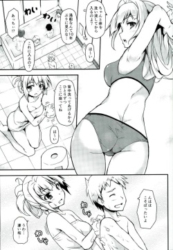 (C90) [SAZ (Onsoku Zekuu)] Kudelia Sensee no Seiteki Jugyou (Mobile Suit Gundam Tekketsu no Orphans) page 4