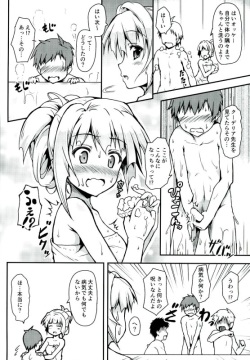 (C90) [SAZ (Onsoku Zekuu)] Kudelia Sensee no Seiteki Jugyou (Mobile Suit Gundam Tekketsu no Orphans) page 5