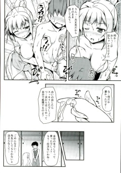 (C90) [SAZ (Onsoku Zekuu)] Kudelia Sensee no Seiteki Jugyou (Mobile Suit Gundam Tekketsu no Orphans) page 7