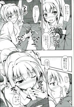 (C90) [SAZ (Onsoku Zekuu)] Kudelia Sensee no Seiteki Jugyou (Mobile Suit Gundam Tekketsu no Orphans) page 8