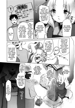 (C90) [Miyubi (Kiichi)] Yume no Mahoroba [English] [biribiri] page 10