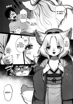 (C90) [Miyubi (Kiichi)] Yume no Mahoroba [English] [biribiri] page 2