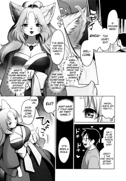 (C90) [Miyubi (Kiichi)] Yume no Mahoroba [English] [biribiri] page 5