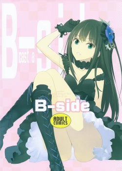 (C88) [Hapoi-Dokoro (Okazaki Takeshi)] B-side (THE IDOLM@STER CINDERELLA GIRLS) page 1