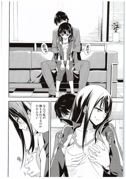 (C88) [Hapoi-Dokoro (Okazaki Takeshi)] B-side (THE IDOLM@STER CINDERELLA GIRLS) page 5