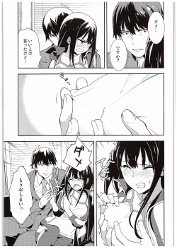 (C88) [Hapoi-Dokoro (Okazaki Takeshi)] B-side (THE IDOLM@STER CINDERELLA GIRLS) page 6