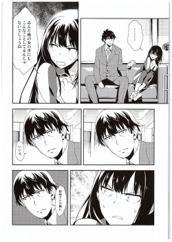 (C88) [Hapoi-Dokoro (Okazaki Takeshi)] B-side (THE IDOLM@STER CINDERELLA GIRLS) page 7