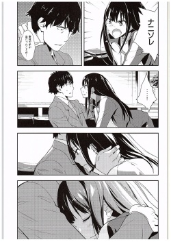 (C88) [Hapoi-Dokoro (Okazaki Takeshi)] B-side (THE IDOLM@STER CINDERELLA GIRLS) page 8