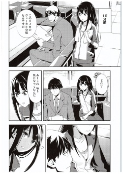 (C88) [Hapoi-Dokoro (Okazaki Takeshi)] B-side (THE IDOLM@STER CINDERELLA GIRLS) page 9