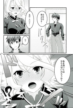 (Zeals Kitchen Doushi Kenbunroku 3) [senarinko (Sena Rinko)] Kokoro no Arika (Tales of Zestiria) page 7