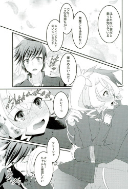 (Zeals Kitchen Doushi Kenbunroku 3) [senarinko (Sena Rinko)] Kokoro no Arika (Tales of Zestiria) page 8