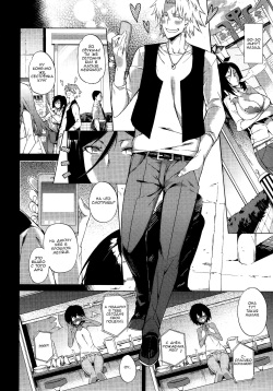 [Fujiya] Piled Spice MAX (COMIC Megastore 2013-01) [Russian] [Vladislavis] page 2