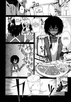 [Fujiya] Piled Spice MAX (COMIC Megastore 2013-01) [Russian] [Vladislavis] page 6